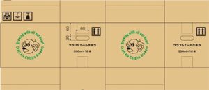 ギフトボックス