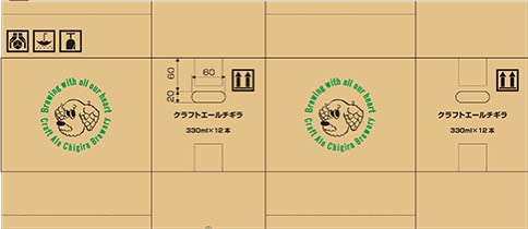 ギフトボックス