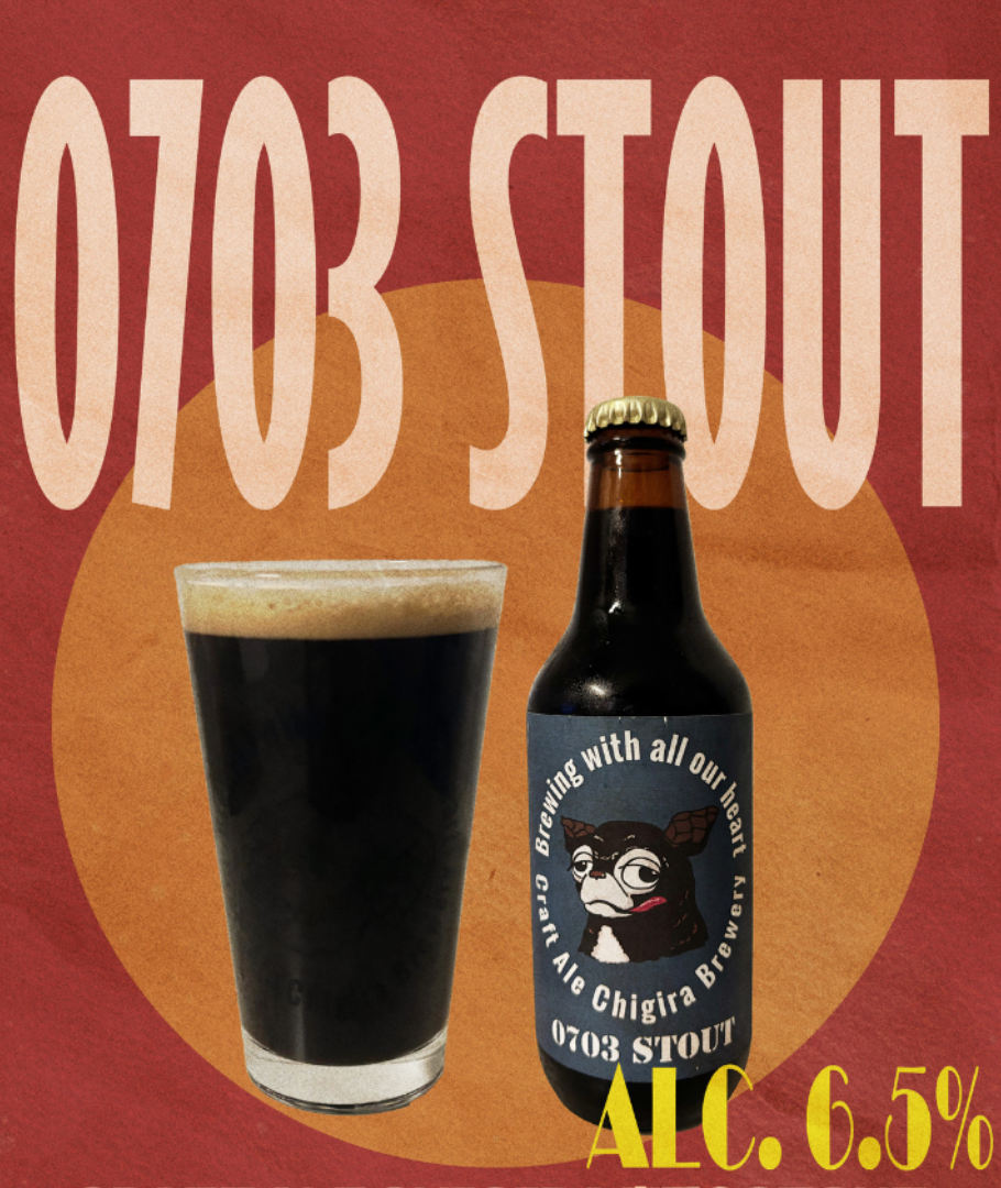 STOUT