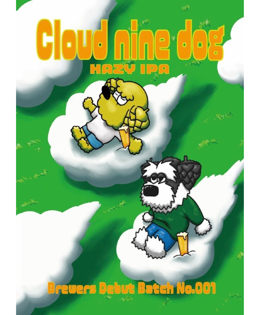 Cloud Nine Dogラベル