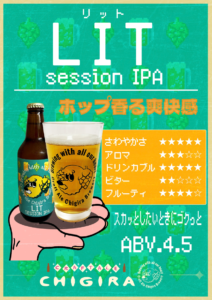 LIT session IPA