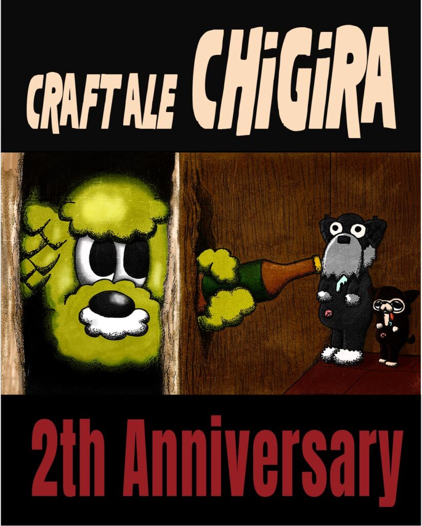 ２周年ポスター